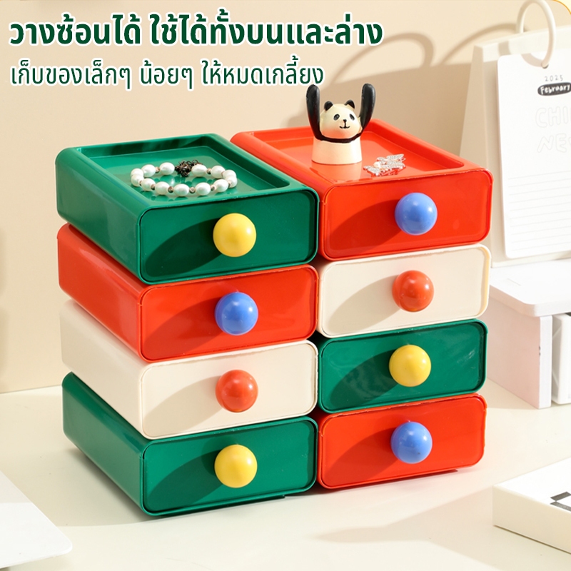 กล่องเก็บสีโดปามีนพลาสติกสําหรับลิ้นชัก/โต๊ะที่วางเครื่องสําอางและเครื่องประดับอเนกประสงค์ดีไซน์กะทัดรัด 1/2/3-หีบห่อ - รูปที่ 3