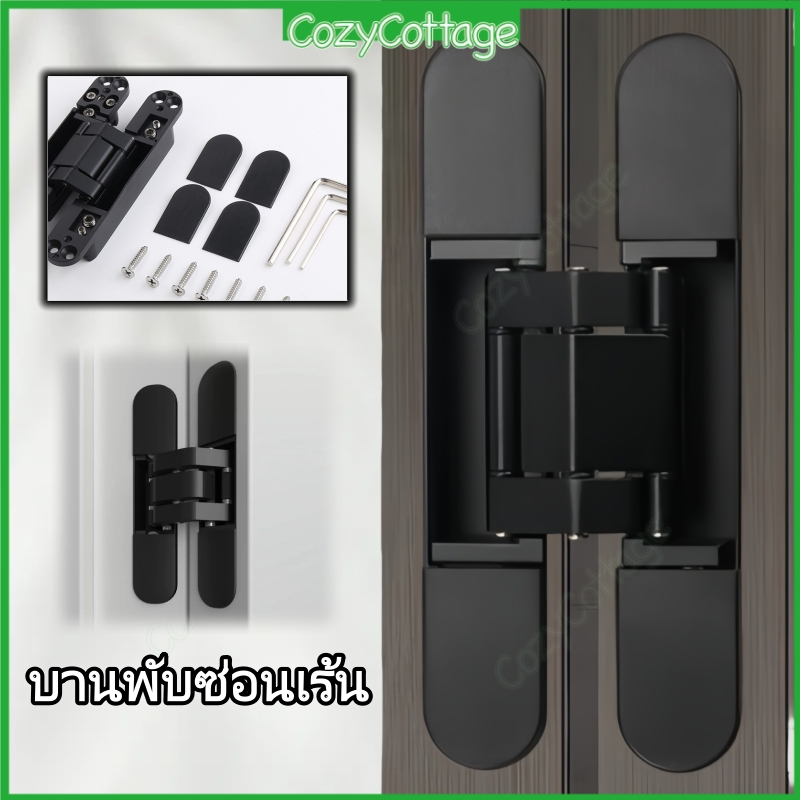 ✨พร้อมส่ง✨บานพับซ่อน Concealed Hinge ปรับ 3 ทิศทาง บานพับข้อเสือ บานพับประตู บานพับฝัง Concealed Hinge