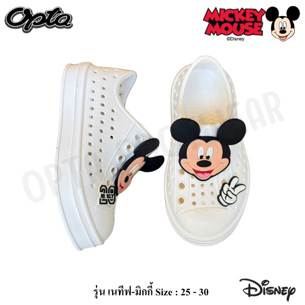 OPTA Mickey Mouse รองเท้าสวมเด็กผู้ชาย เนื้อ EVA พื้นนื่มไส่สบาย ลิขสิทธิ์แท้ 100% พร้อมจัดส่งทุกวัน