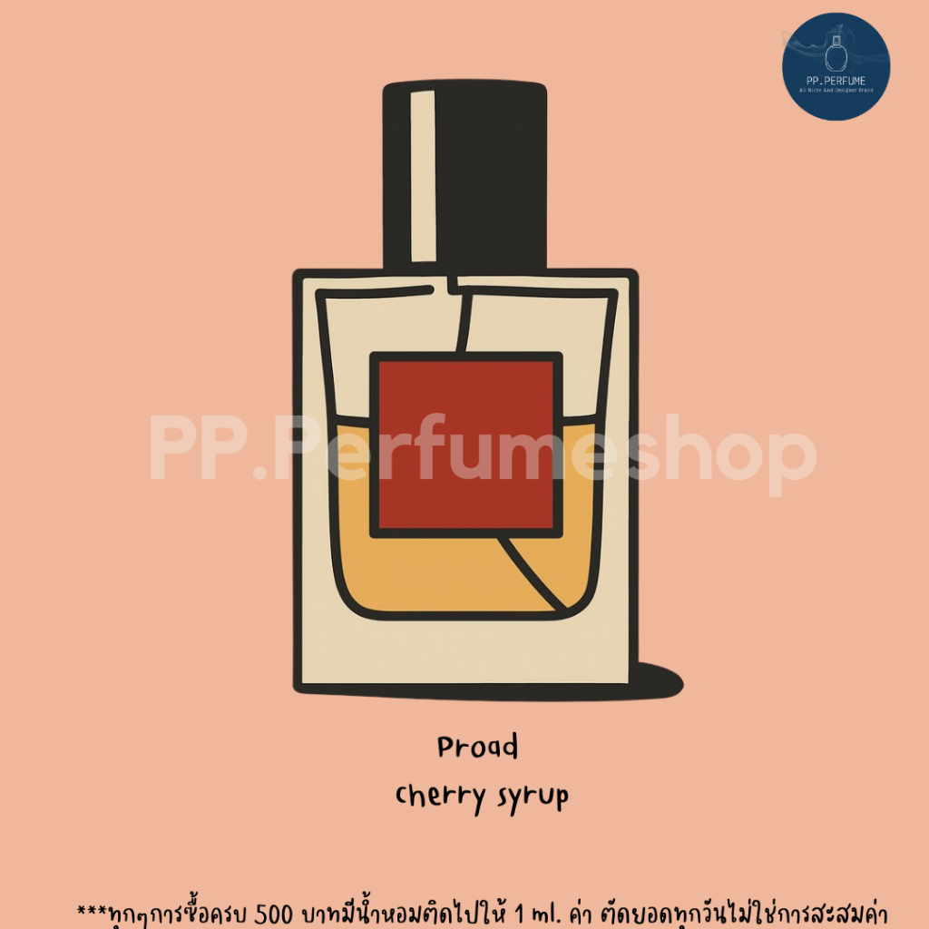 (น้ำหอมแท้) Cherry syrup & Mith Mystery for him, Mantra