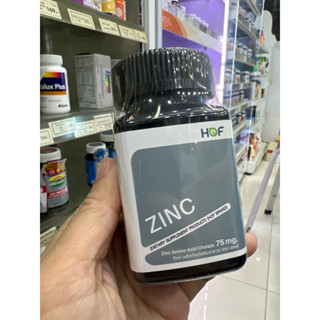 HOF  ZINC ฮอฟ ซิงค์  30เม็ด