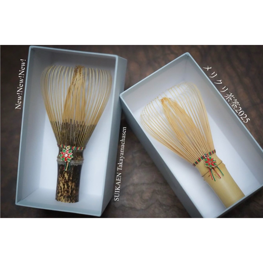 Suikaen Takayama Chasen Christmas