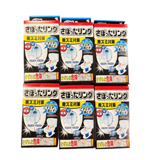 🧼New🫧Kobayashi เม็ดฟู่ญี่ปุ่นล้างชักโครก ล้างคราบฝังแน่นชักโ…