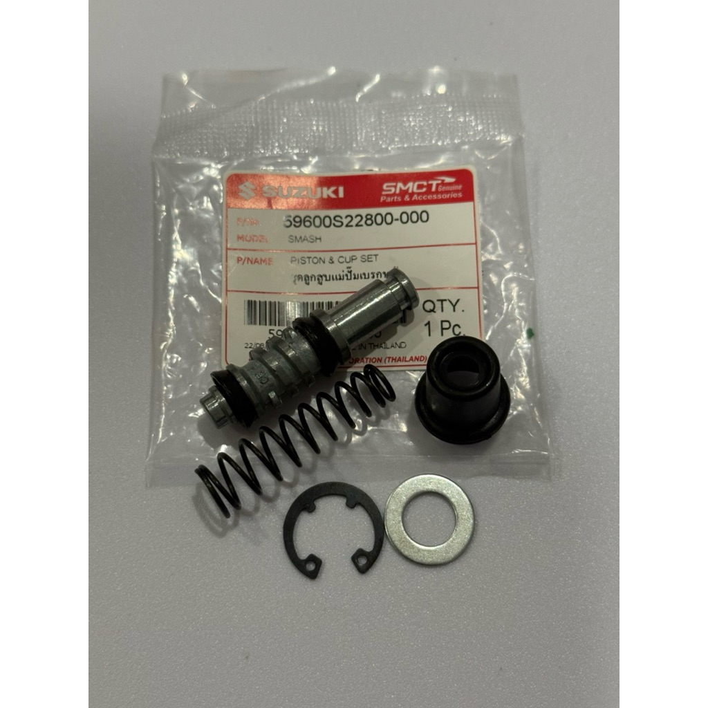 ชุดลูกสูบแม่ปั๊มเบรคหน้า SUZUKI(SMCT)(สามารถใส่ได้หลายรุ่น) แท้ศูนย์ 59600S22800-000