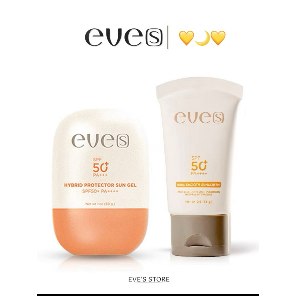 EVE'S อีฟส์ เซตคู่ ป้องกันแดด อีฟส์ ป้องกันแสงแดด UVA UVB SPF50+ PA++++ แสงจากจอคอม ที่ช่วยบำรุงให้ผิวแข็งแรง