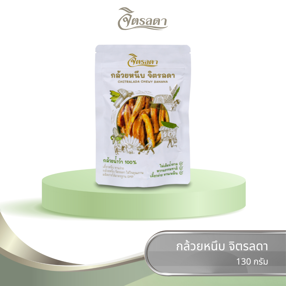 กล้วยหนึบสติก จิตรลดา 130 กรัม (2 ถุง)