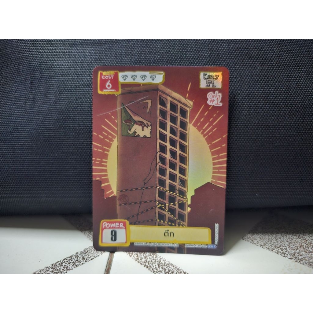 Battle of Talingchan CC01 ตึก Sec