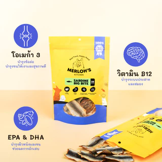 ขนมสุนัข ปลาซาร์ดีนอบแห้งทั้งตัว sardines 100% Merloh's Kitchen ขนาด 50กรัม