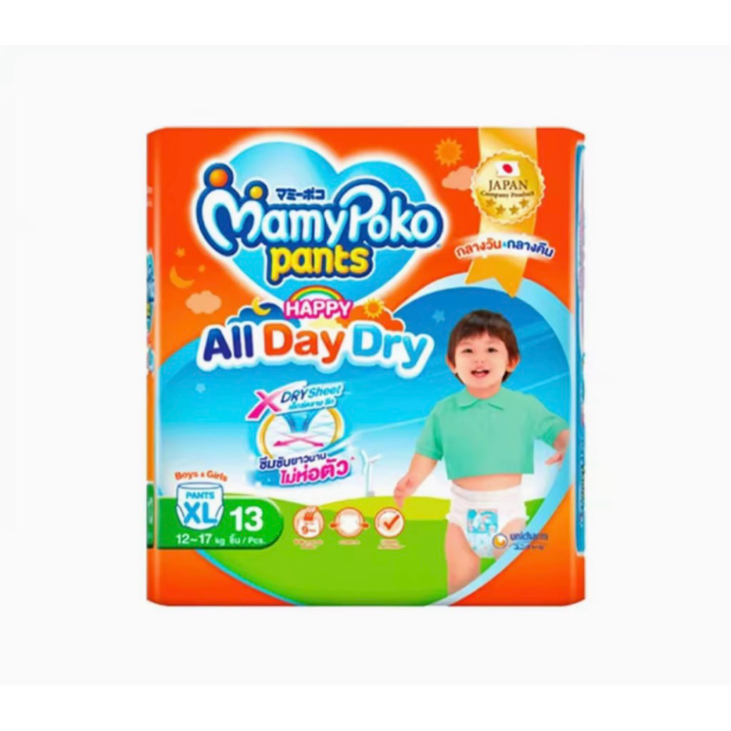 มามี่โปโกะ ผ้าอ้อมเด็กแบบกางเกง ออลเดย์ดราย ไซส์S-XXXl แพ็ค 1 ห่อ - รูปที่ 3