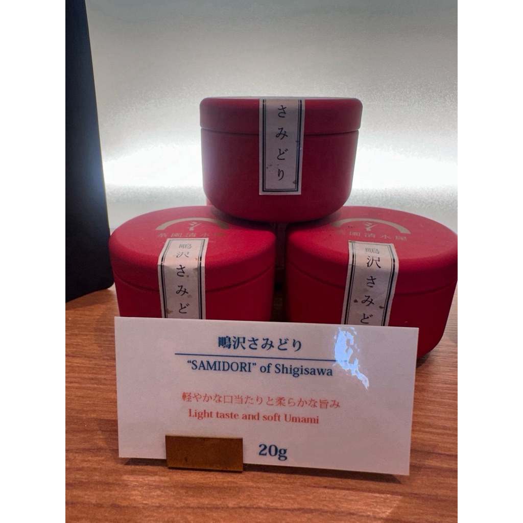 gochio.kyoto  matcha