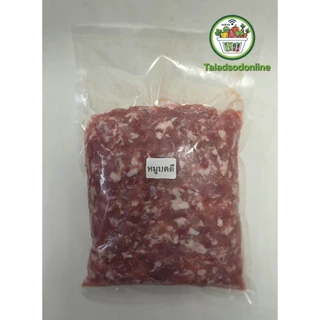 หมูบดล้วน สด สะอาด รับประกันคุณภาพ