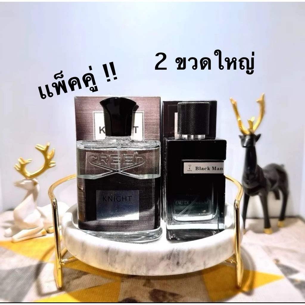 น้ำหอม2กลิ่น Black man+Knight Ariana เเพ็คคู่ 100ml.⚡️ส่งไว 🚚ส่งของทุกวัน