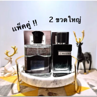 น้ำหอม2กลิ่น Black man+Knight Ariana เเพ็คคู่ 100ml.⚡️ส่งไว 🚚ส่งของทุกวัน