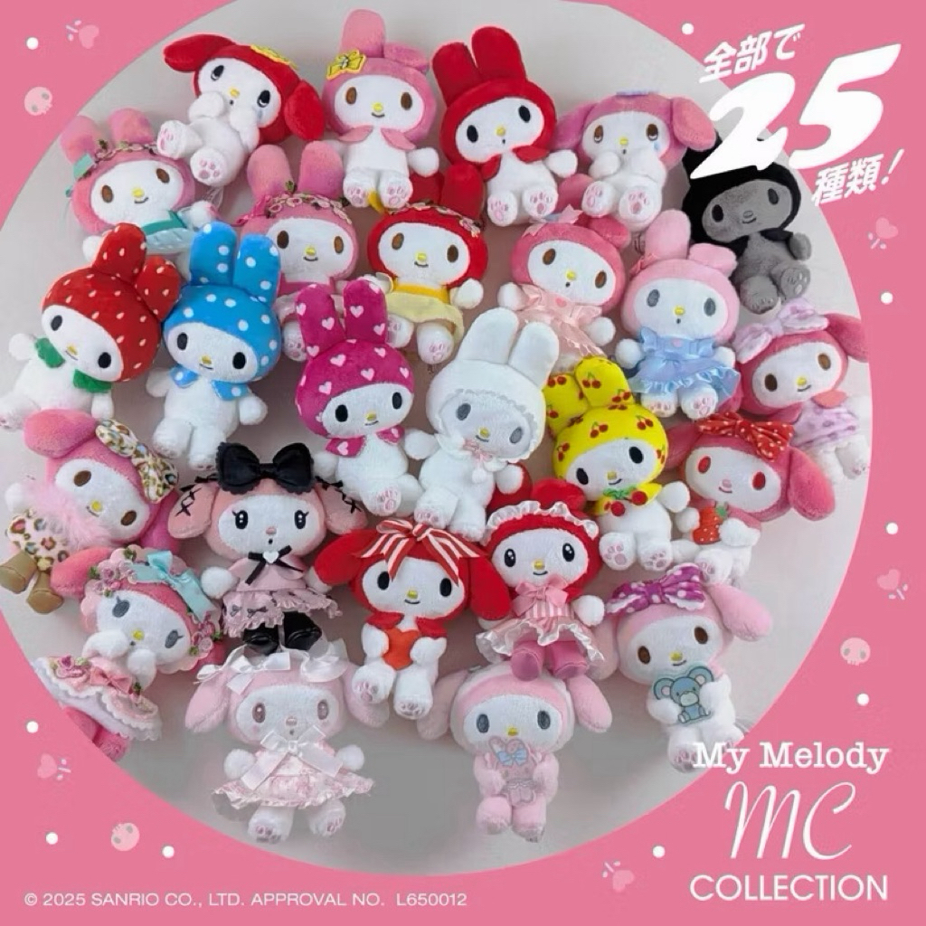 พร้อมส่ง ของแท้ พวงกุญแจmc collection พวง Mymelody 50th Anniversary kuromi 20th keychain พวงมายเม คุโรมิ พวงกุญแจsanrio