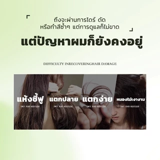 ได้รับของภายใน 48 ชม.เคราตินมาส์กผมอุดมด้วย ArganOil และโปรตีนบำรุงผมหลายชนิด ลดผมแห้งและชี้ฟู เพิ่มความเงางามและความยืด