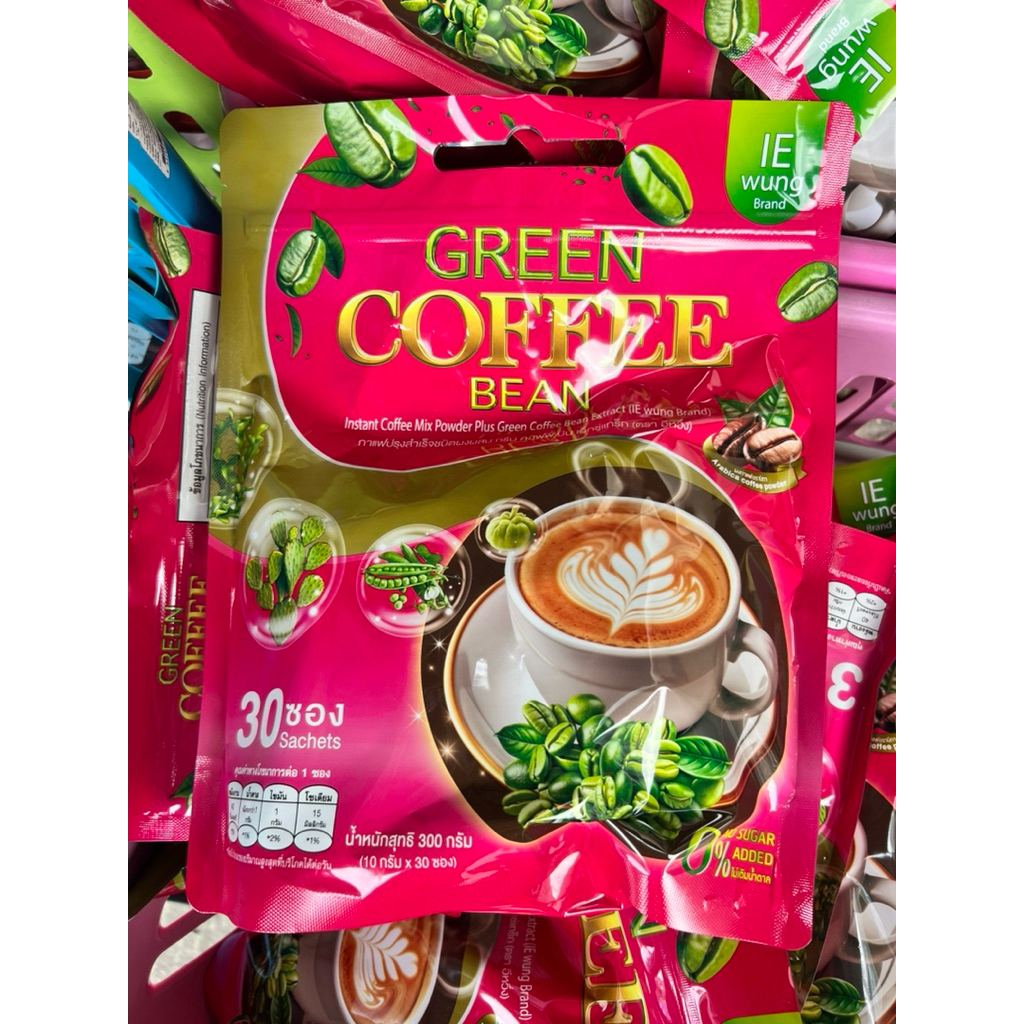 พร้อมส่งคะ กาแฟอีหวึ่ง กาแฟเขียวอิหวึ่ง กาแฟเขียว Green Coffee Bean บรรจุ 1 ห่อ 30 ซอง