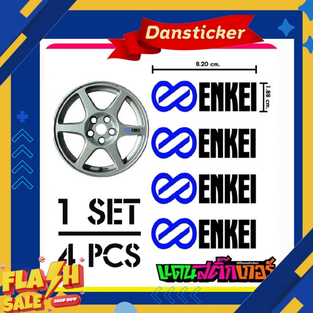 STICKER ENKEI สติ๊กเกอร์ติดล้อแม็ค ENKEI สติ๊กเกอร์ตกแต่ง