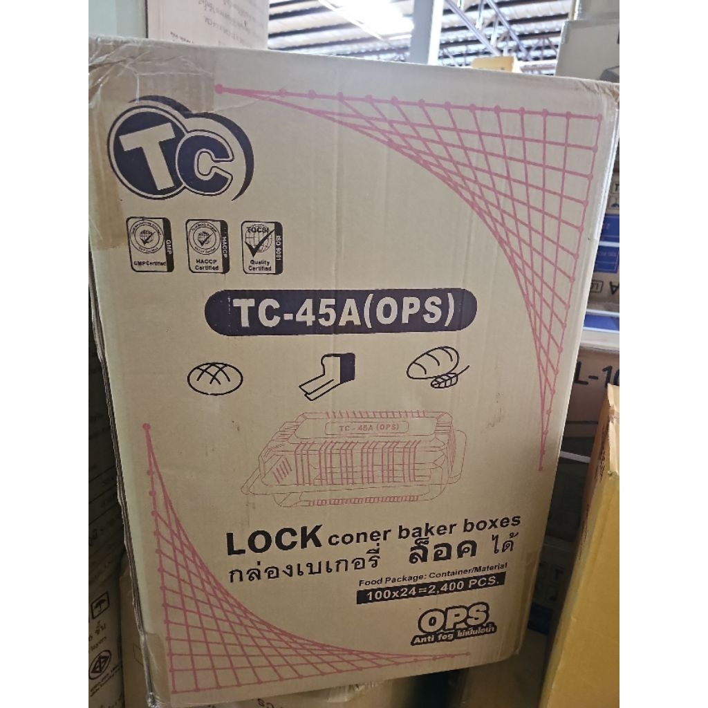 TC 45A กล่องใส ฝาล็อค OPS×24 แพค/2,400 ชิ้น(ยกลัง).