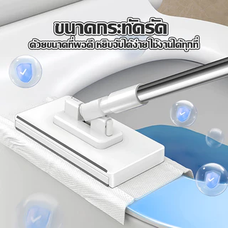 PAUS BIRU ไม้ถูพื้นดันฝุ่น ไม้ถูพื้น 3 รุ่น ใช้กับผ้าเปียก ผ้าแห้ง แบบใช้งานแล้วทิ้ง