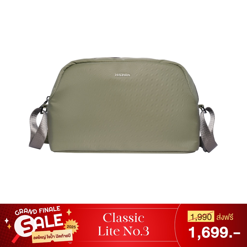 Hadara Classic Lite 3 กระเป๋าสะพายข้าง ที่เข้าใจความเบา ความเรียบ และความจริงใจ