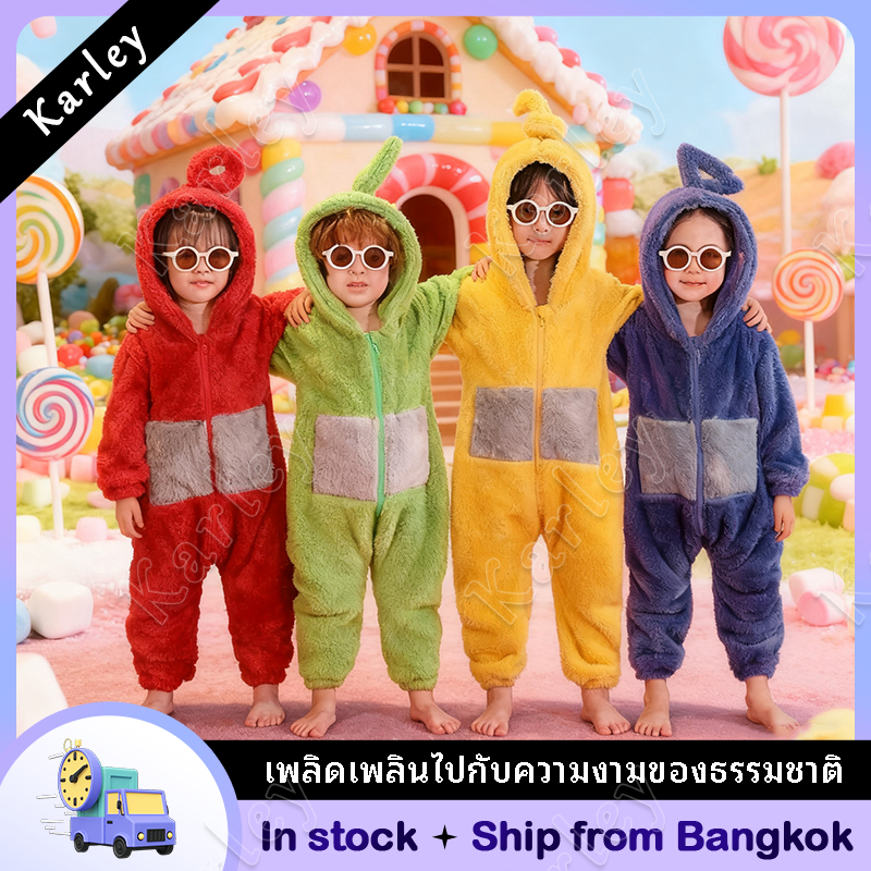 Cod 🔥พร้อมส่ง🔥 Teletubbies Suit (พร้อมส่ง) ชุดมาสคอตเทเลทับบี้ นุ่ม ใส่สบาย สีเขียว เหลือง ม่วง แดง