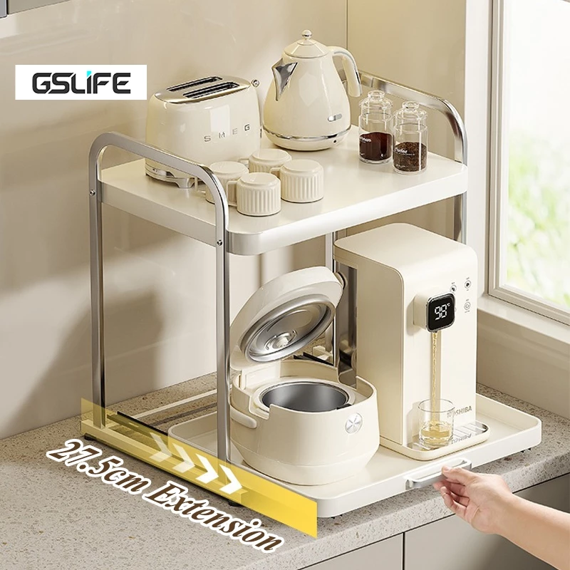 GSlife ชั้นวางไมโครเวฟ ลิ้นชักเลื่อนออก วัสดุสแตนเลส สำหรับเก็บของในครัวและวางเครื่องชงกาแฟ​