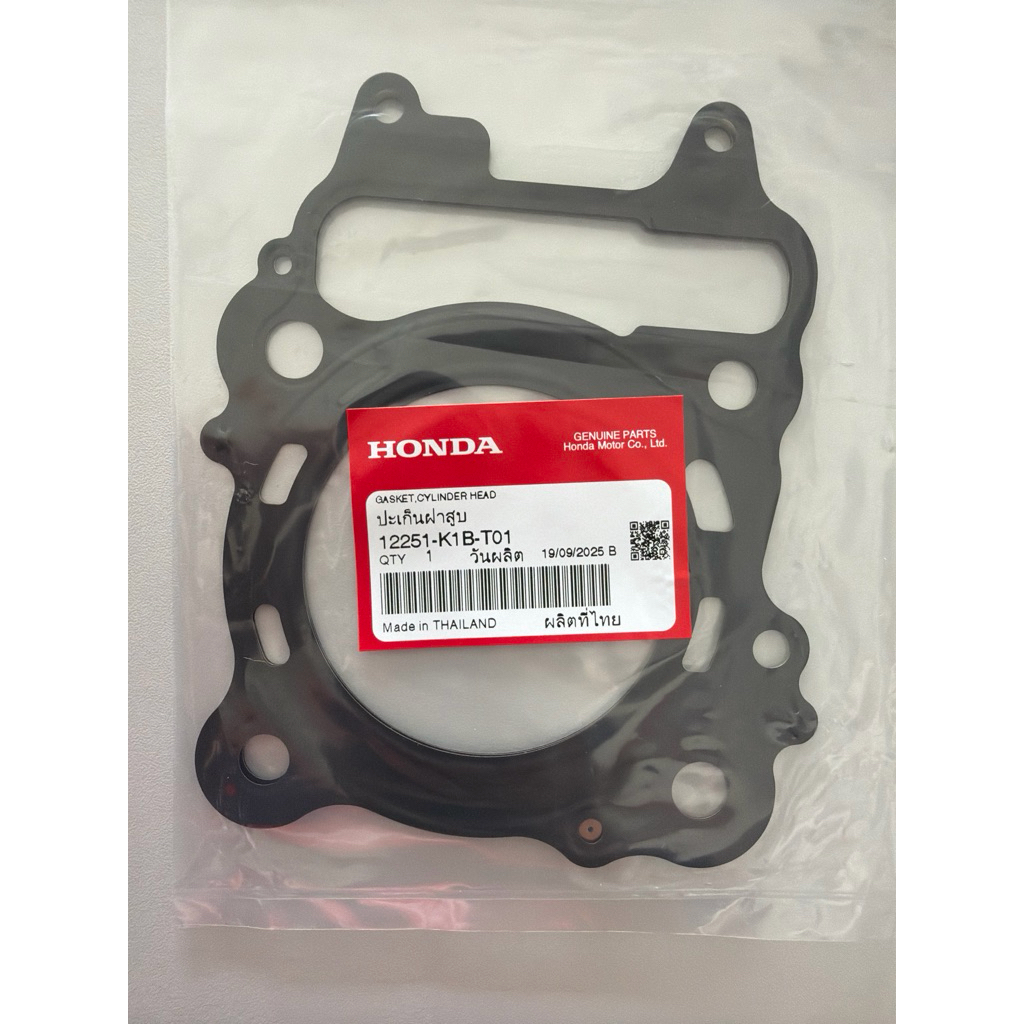 ปะเก็นฝาสูบ แพ็คเกจล่าสุด! จุดใส่  NO.3(แท้ศูนย์ HONDA 100%) FORZA350 ปี 2020-2025 ADV350 ปี 2022-2025