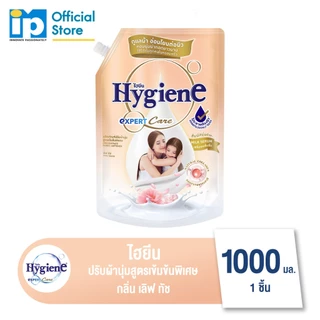 ไฮยีน เอ็กซ์เพิร์ท แคร์ น้ำยาปรับผ้านุ่มสูตรเข้มข้นพิเศษ ขนาด 1000 มล.