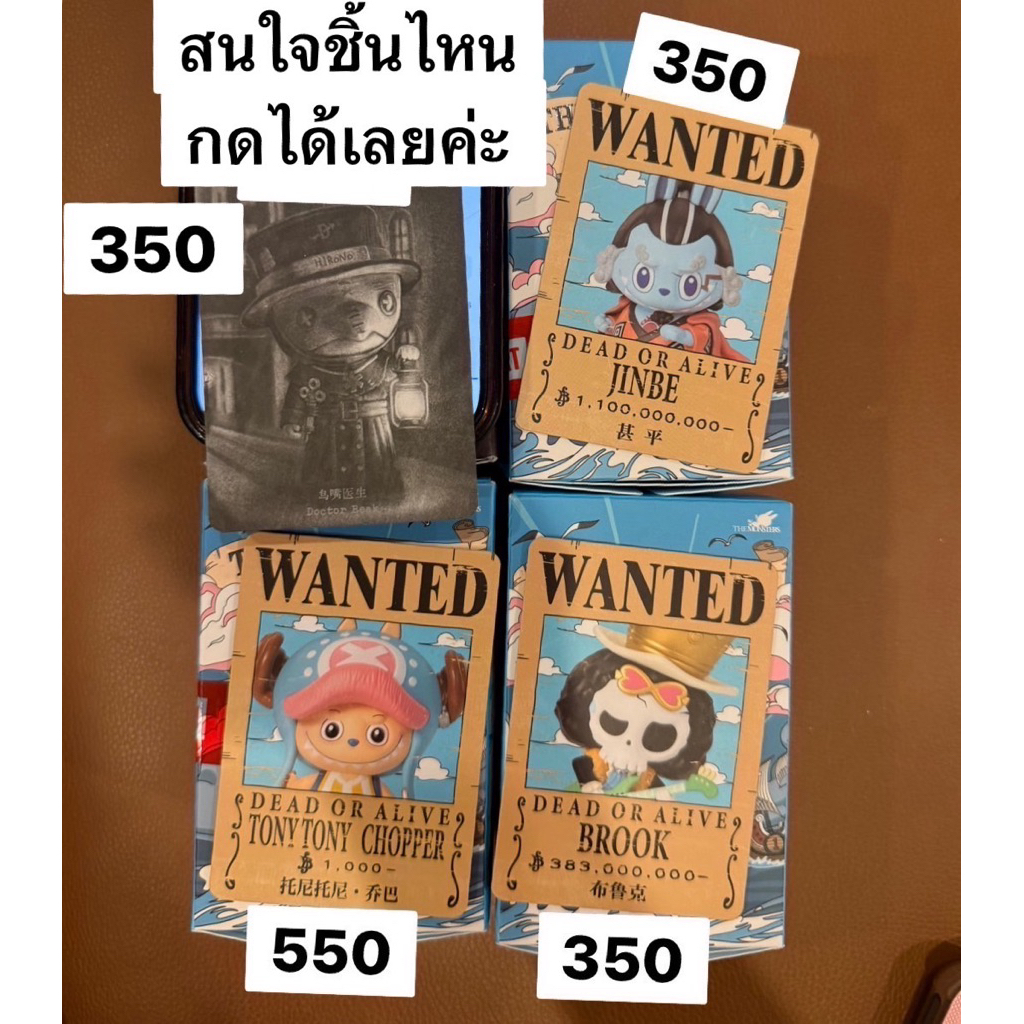 🏴‍☠️ One Piece Set 🏴‍☠️    💙 Jinbe — 350.-    💛 Brook — 350.-