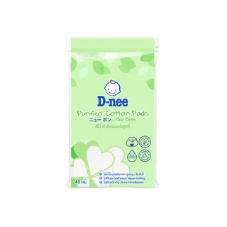 [แพ็ค3] D-nee ดีนี่ สำลีแผ่นบริสุทธิ์ 45 กรัม, x3