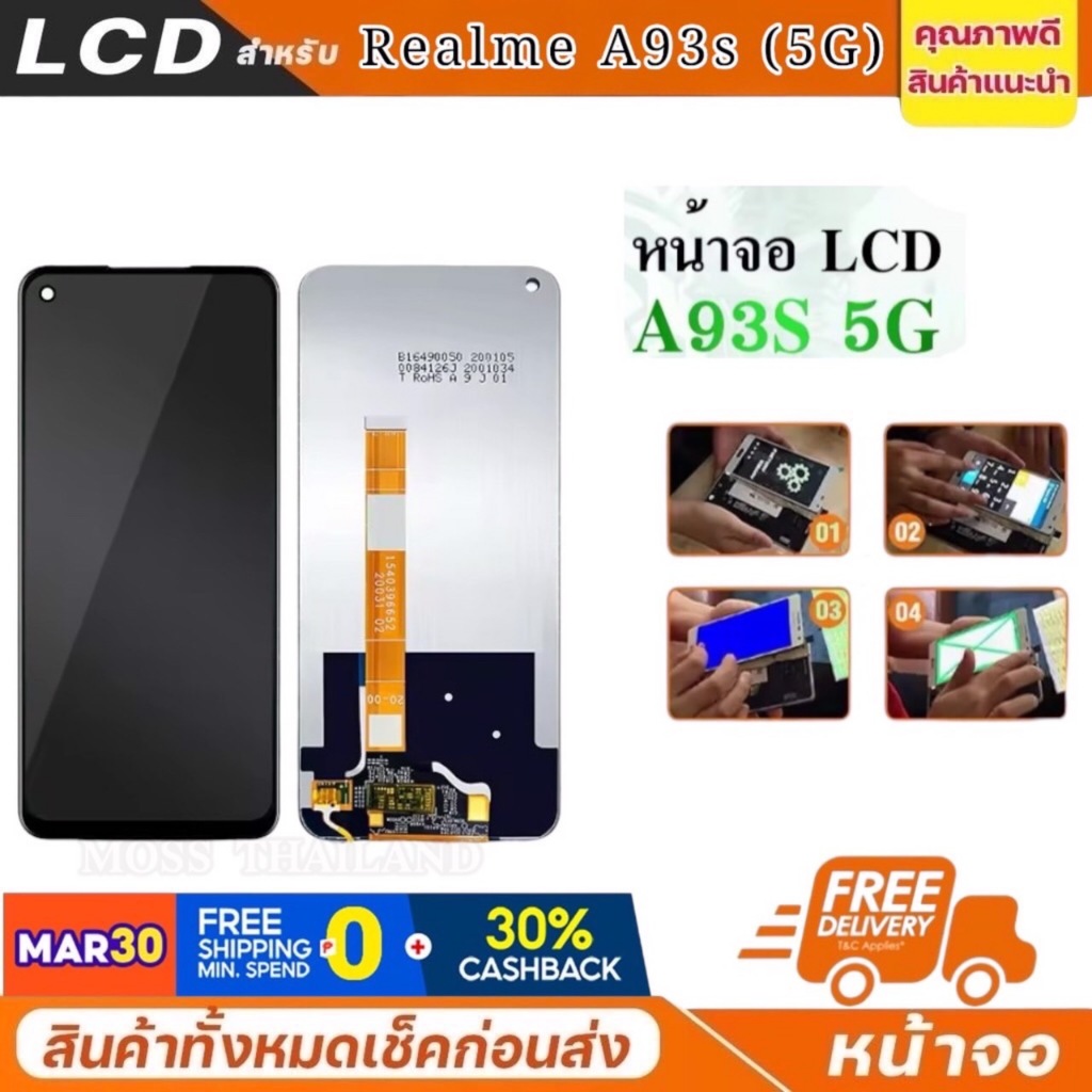 LCD Display Touch oppo Realme 8 (5G)  หน้าจอ Oppo A93s (5G)  จอ+ทัช