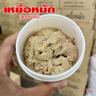 เหยื่อหมักตกปลากดลุงโอ๋ ( เหยื่อหมักลุงโอ๋ )