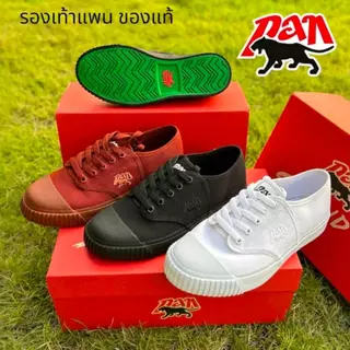 NFshoes PAN รองเท้าผ้าใบนักเรียนแพน รุ่น PF- 4153 / PF- 4155 รุ่น STAND UP sport รุ่นใหม่ นุ่มเบาใส่สบาย W/H