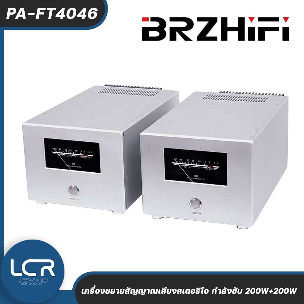 BRZHIFI Amp PA-FT4046 คู่ แอมป์ขยายสัญญาณ กำลังขับ 200W+200W พลังสูงเครื่องขยายสัญญาณเสียงสเตอริโอ D