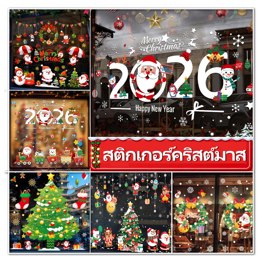 สติกเกอร์หน้าต่างคริสต์มาส ตกแต่งคริสต์มาสกระจกสติกเกอร์ เทศกาล สติ๊กเกอร์กันน้ำ สำหรับติดตกแต่งกระจกหน้าต่าง คริสต์มาส