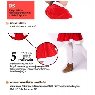 ⛄️ชุดซานตาคลอส ชุดคริสต์มาสสำหรับเด็ก เด็กชายเด็กผู้หญิง ชุดเด็ก