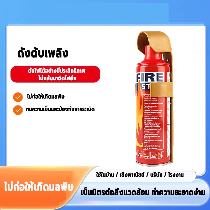 *New Lot* Dry Chemical Fire Extinguisher, Chemical Fire Extinguisher Has Tis, Refillable, 5-Year War