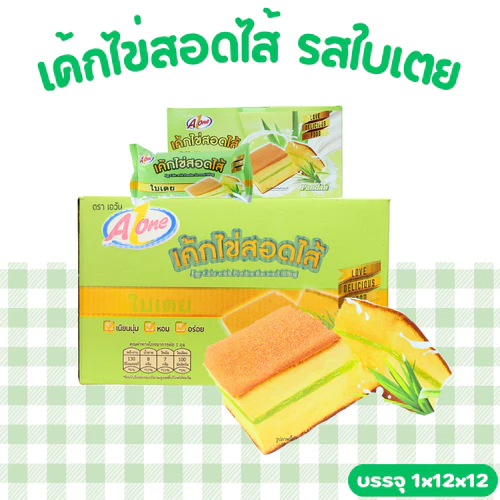 เค้กไข่ใบเตย ตรา เอวัน 1 ลัง (12 กล่อง/144 ชิ้น) เค้กนุ่มละมุนลิ้นฟูฟ่องสอดไส้ใบเตยหอมอ่อน รสหวานกำลังดี
