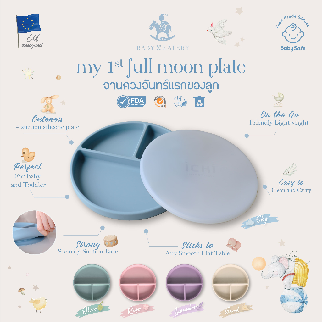 iCHi Baby Eatery -  My 1st Full Moon Plate จานดวงจันทร์แรกของลูก จานซิลิโคน 3 ช่อง ฐานดูดแน่น Food-Grade BPA Free