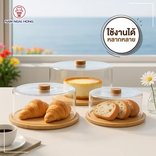 กล่องเค้กไม้ ขนาด 2 - 4 ปอนด์ รุ่น 421W 420W 420TW cake tray wood
