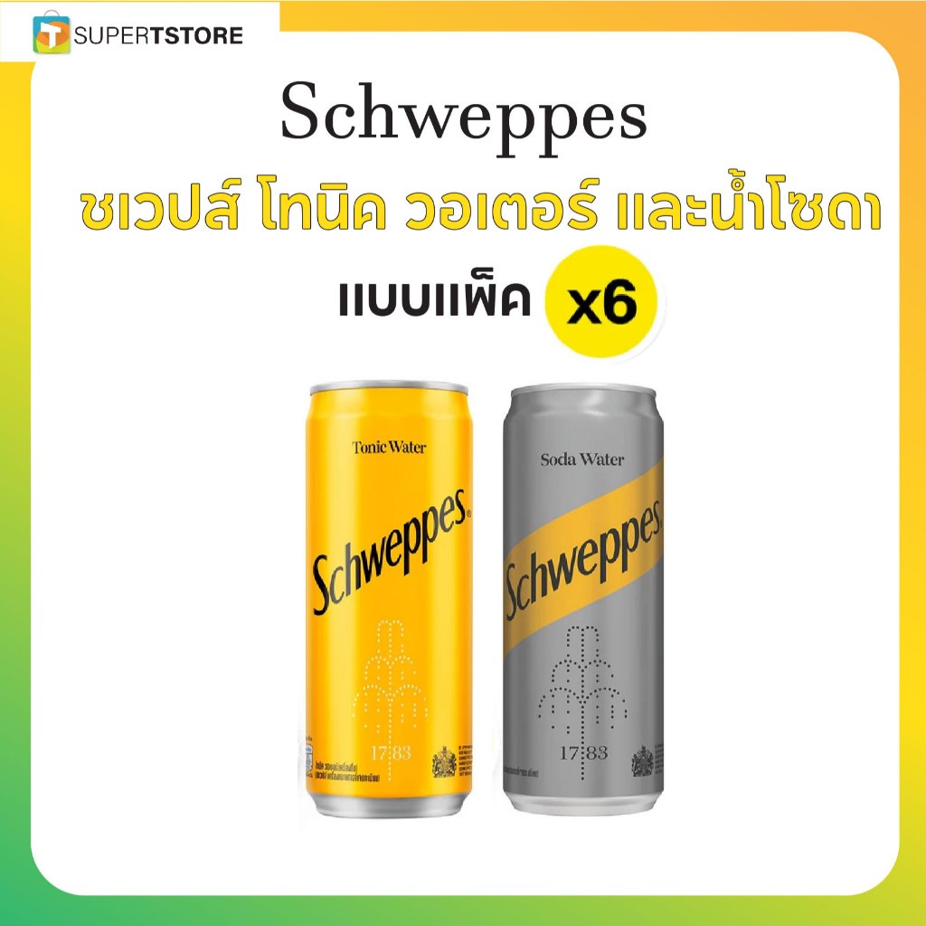 SCHWEPPES ชเวปส์ โทนิค วอเตอร์ เเละ น้ำโซดา ขนาด (แพ็ค 6 กระป๋อง) 330 ml.(Pack)
