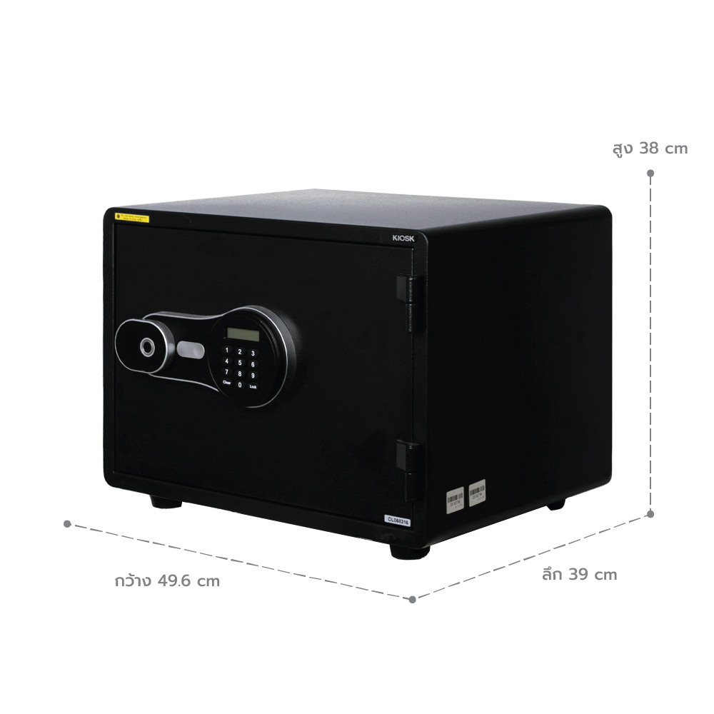 [จัดส่งพร้อมติดตั้งฟรี] KIOSK ตู้เซฟกันไฟ46กก. ระบบแสกนลายนิ้วมือ และรหัสดิจิตอล - รูปที่ 7