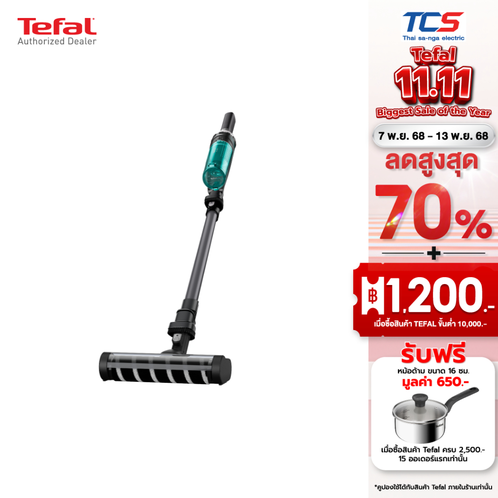 Tefal เครื่องดูดฝุ่นไร้สาย X-Nano รุ่นTY1133KO น้ำหนักเบา1กก แบตเตอรี่ 14.4โวลล์ ใช้งานสูงสุด 40นาที