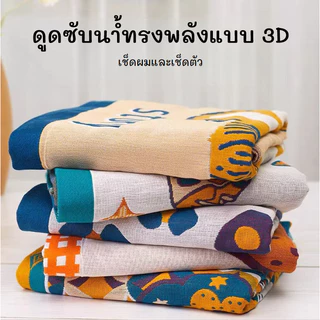ผ้าฝ้ายสําหรับผู้ใหญ่เพิ่มขึ้นสี่ชั้นผ้าเช็ดตัวอาบน้ําขนาดใหญ่ฤดูใบไม้ผลิฤดูร้อนอ่อนนุ่มไม่ง่ายที่จะสูญเสียความเร็วในกา