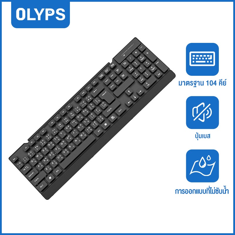 OLYPS Wireless Keyboard แป้นไทย คีย์บอร์ดกันน้ำ thai/eng คีย์บอร์ด 104 Wireless keyboard รองรับ Wind