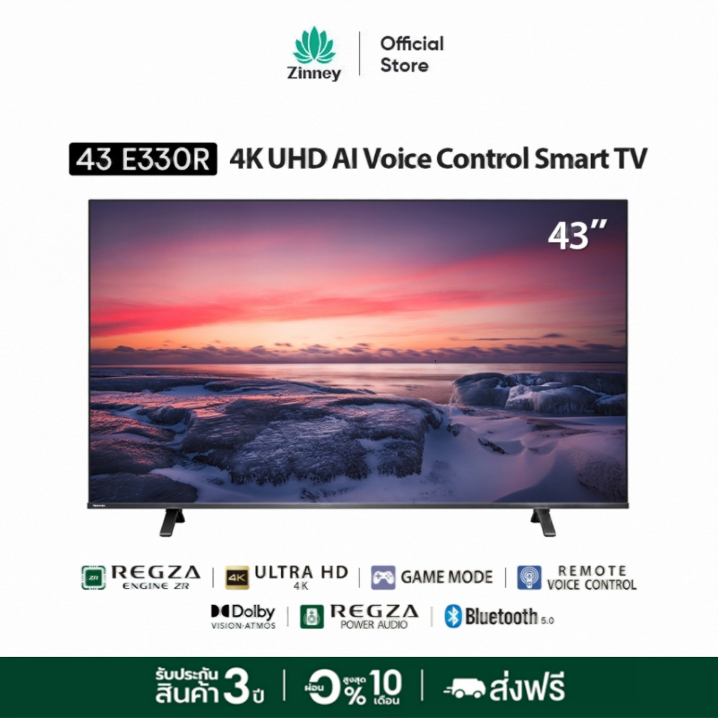 Toshiba TV 43E330RP ทีวี 43 นิ้ว 4K AI Ultra HD Smart TV รุ่น HDR10 Voice Control TV