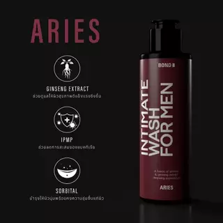 [Packx3] Bond Men's Intimate Wash Aries 130 ml. (สูตรอุ่น) แพ็ค 3 ชิ้น