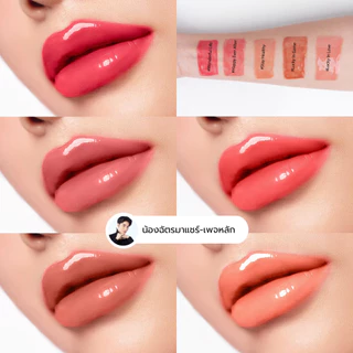 [ส่งทันที] ลิปโกลว์น้องฉัตร gloss Lip glow ของแท้จากบริษัท