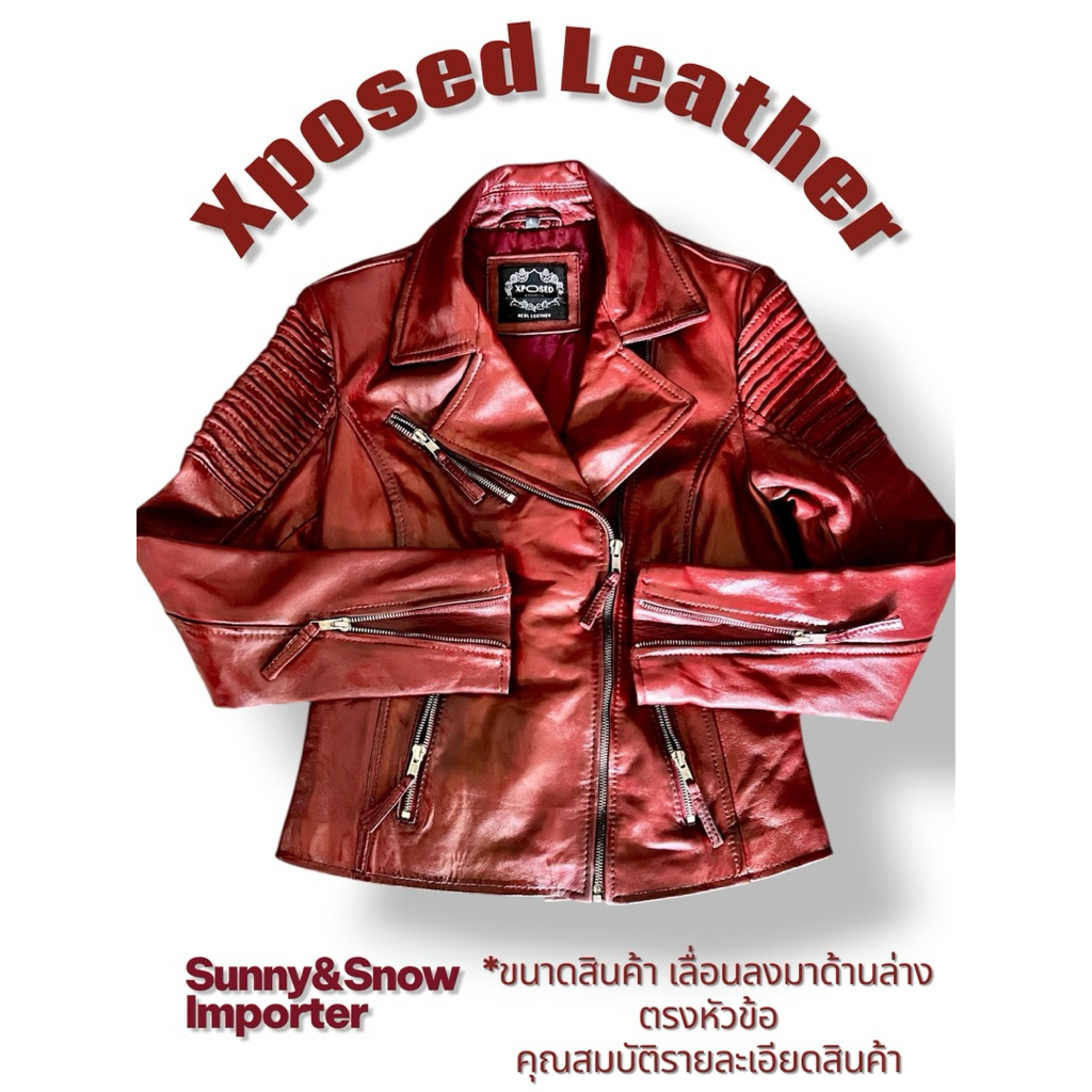 Xposed ซิปเฉียง เสื้อหนังแท้ เสื้อหนังแกะ เสื้อหนังมอไซด์ Harley