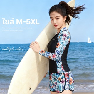 2025 ชุดว่ายน้ำแบบแยกชิ้นขายาวแขนยาวป้องกันแดดUV กระชับสัตส่…